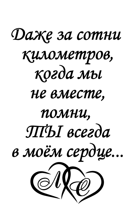 Навіть за сотні кілометрів