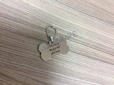 Кісточка сталева