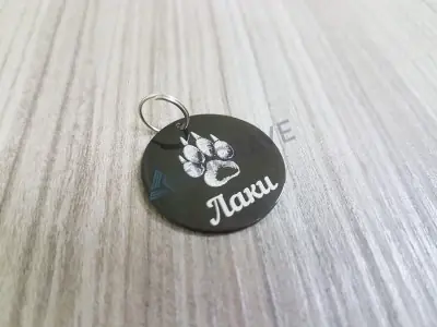 Круглий адресник