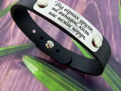 Шкіряний браслет з табличкою Шкіряний браслет з табличкою