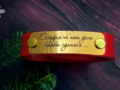 Шкіряний браслет з табличкою Шкіряний браслет з табличкою