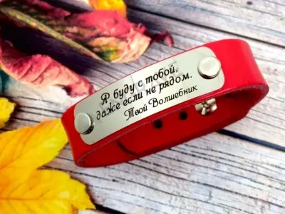 Шкіряний браслет з табличкою Шкіряний браслет з табличкою