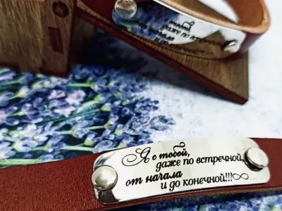 Шкіряний браслет з табличкою Шкіряний браслет з табличкою