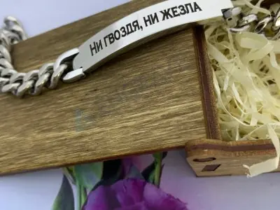 Сталевий браслет