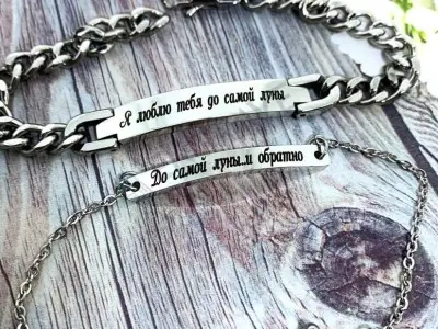 Сталевий браслет