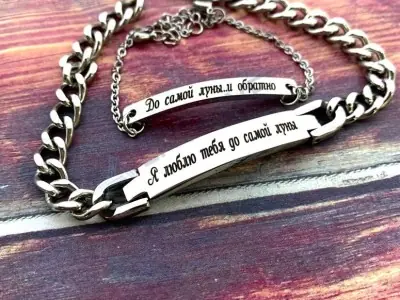 Сталевий браслет