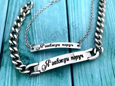 Сталевий браслет