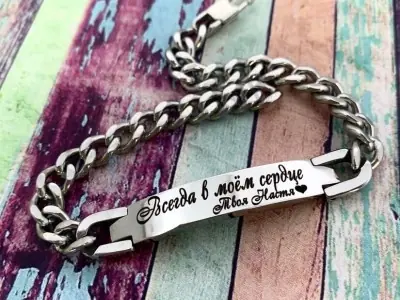 Сталевий браслет