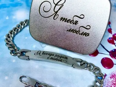 Сталевий браслет