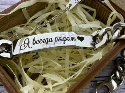 Сталевий браслет