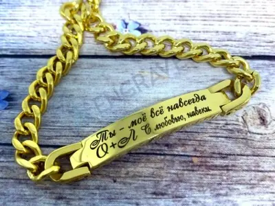 Сталевий браслет