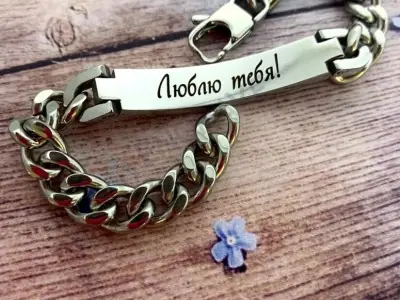Сталевий браслет