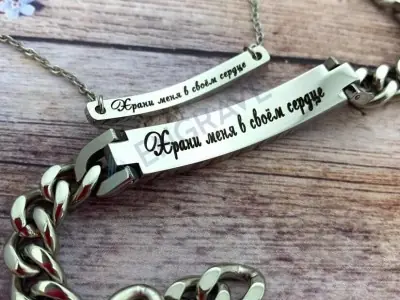 Сталевий браслет