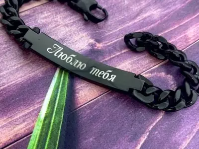 Сталевий браслет