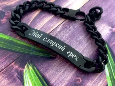 Сталевий браслет