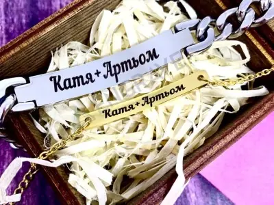 Сталевий браслет