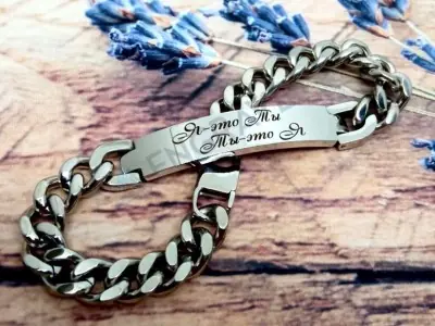 Сталевий браслет