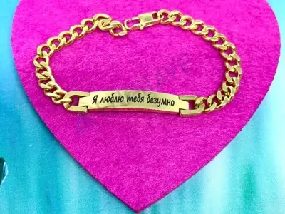 Сталевий браслет