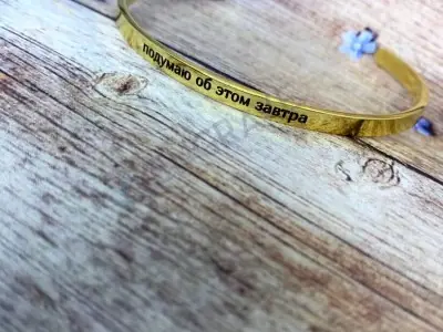 Сталевий браслет вигнутий 4мм