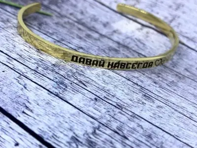 Сталевий браслет вигнутий 4мм