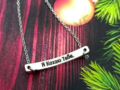 Сталевий браслет тонкий