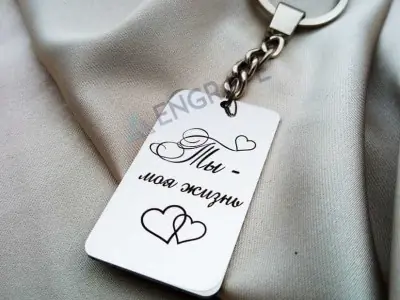 Брелок прямокутний