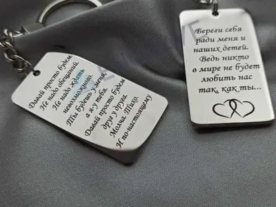 Брелок прямокутний