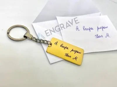 Брелок прямокутний