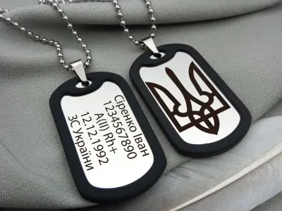 Армійський жетон з гравіюванням