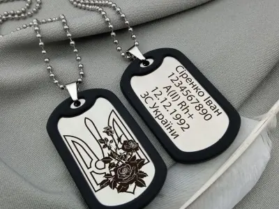 Армійський жетон з гравіюванням