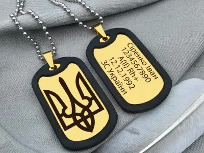 Армійський жетон з гравіюванням