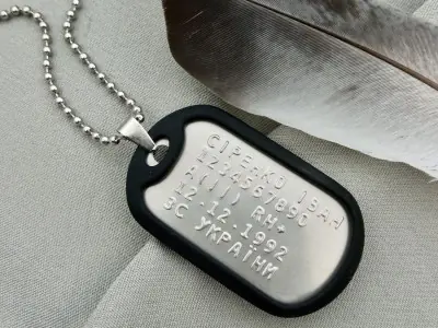 Армійський жетон з ембосуванням