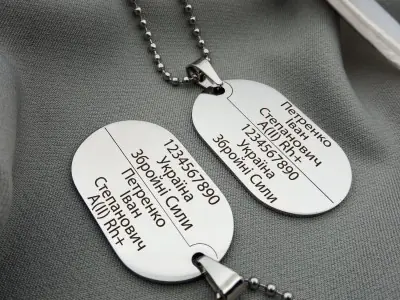 Армійський жетон ЗСУ