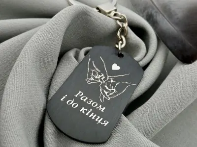 Брелок жетон