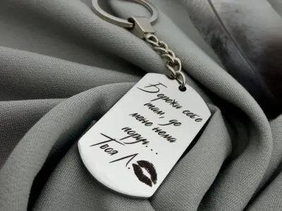 Брелок жетон