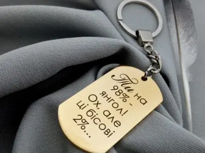 Брелок жетон