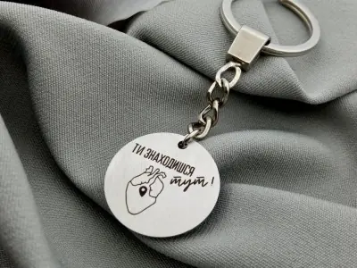 Брелок круглий