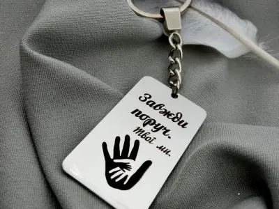 Брелок прямокутний