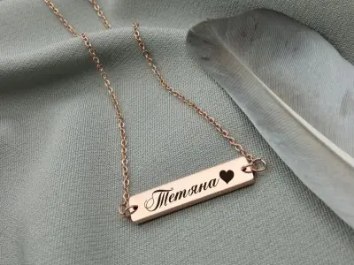 Іменний підвісок