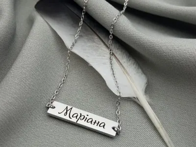 Іменний підвісок