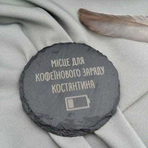 Сланцевий костер (підставка під чашку) Сланцевий костер (підставка під чашку)