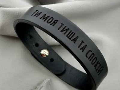 Шкіряний браслет