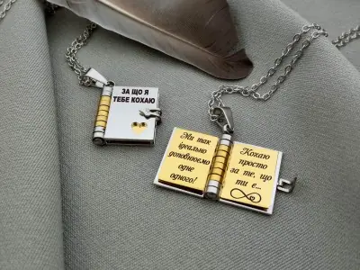 Кулон "Книга"