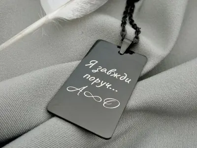 Кулон прямокутний