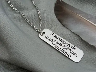 Кулон вертикальний