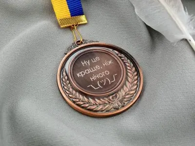 Медаль Медаль