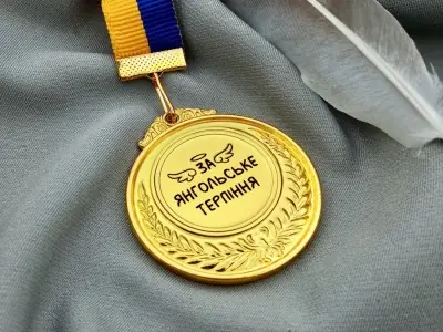 Медаль Медаль