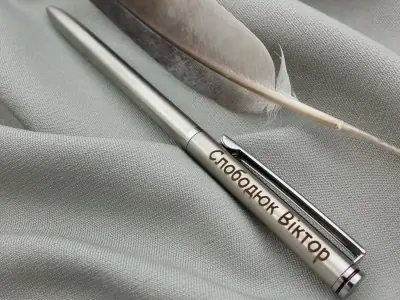 Ручка іменна