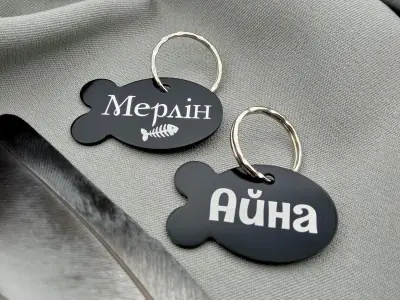 Рибка алюмінієва