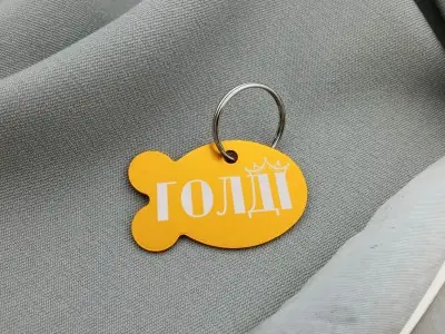 Рибка алюмінієва